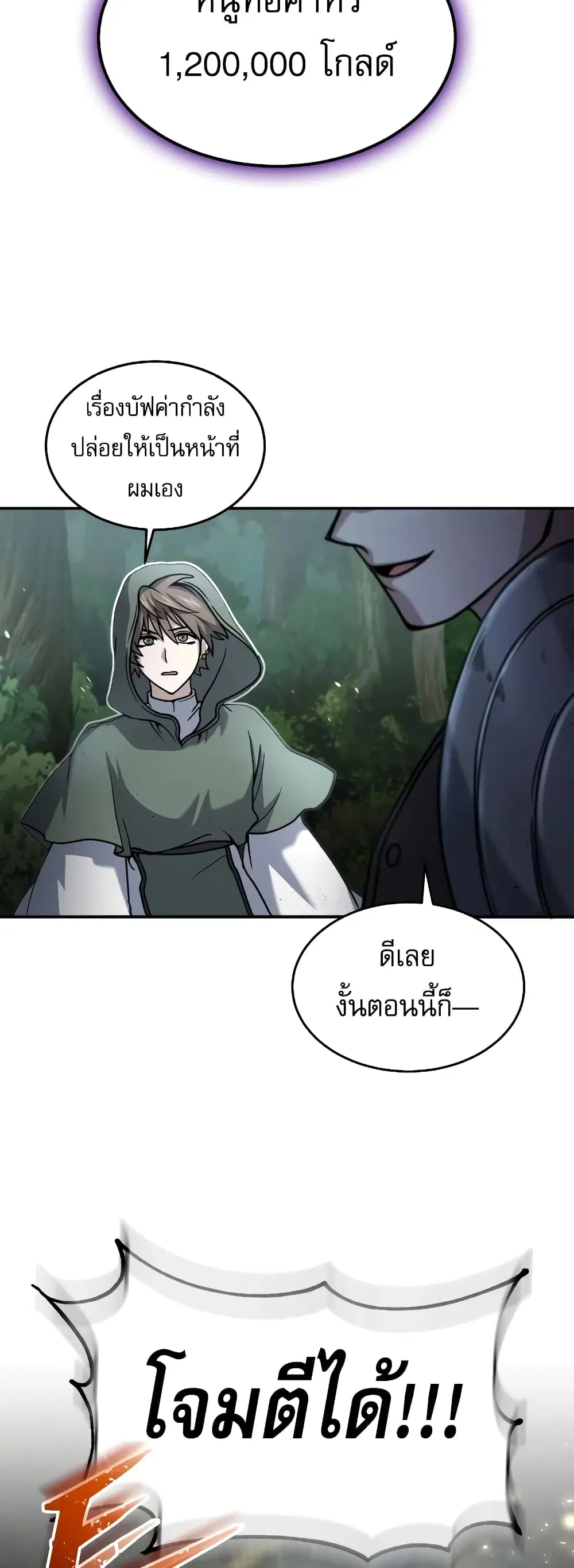 หน้า 27 จาก 50