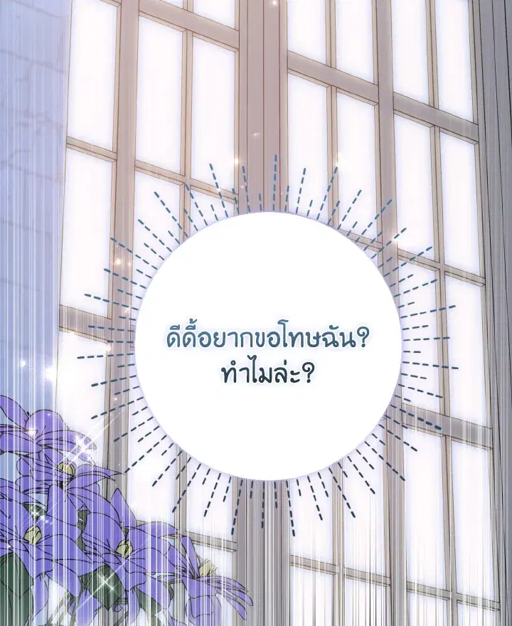 หน้า 95 จาก 97