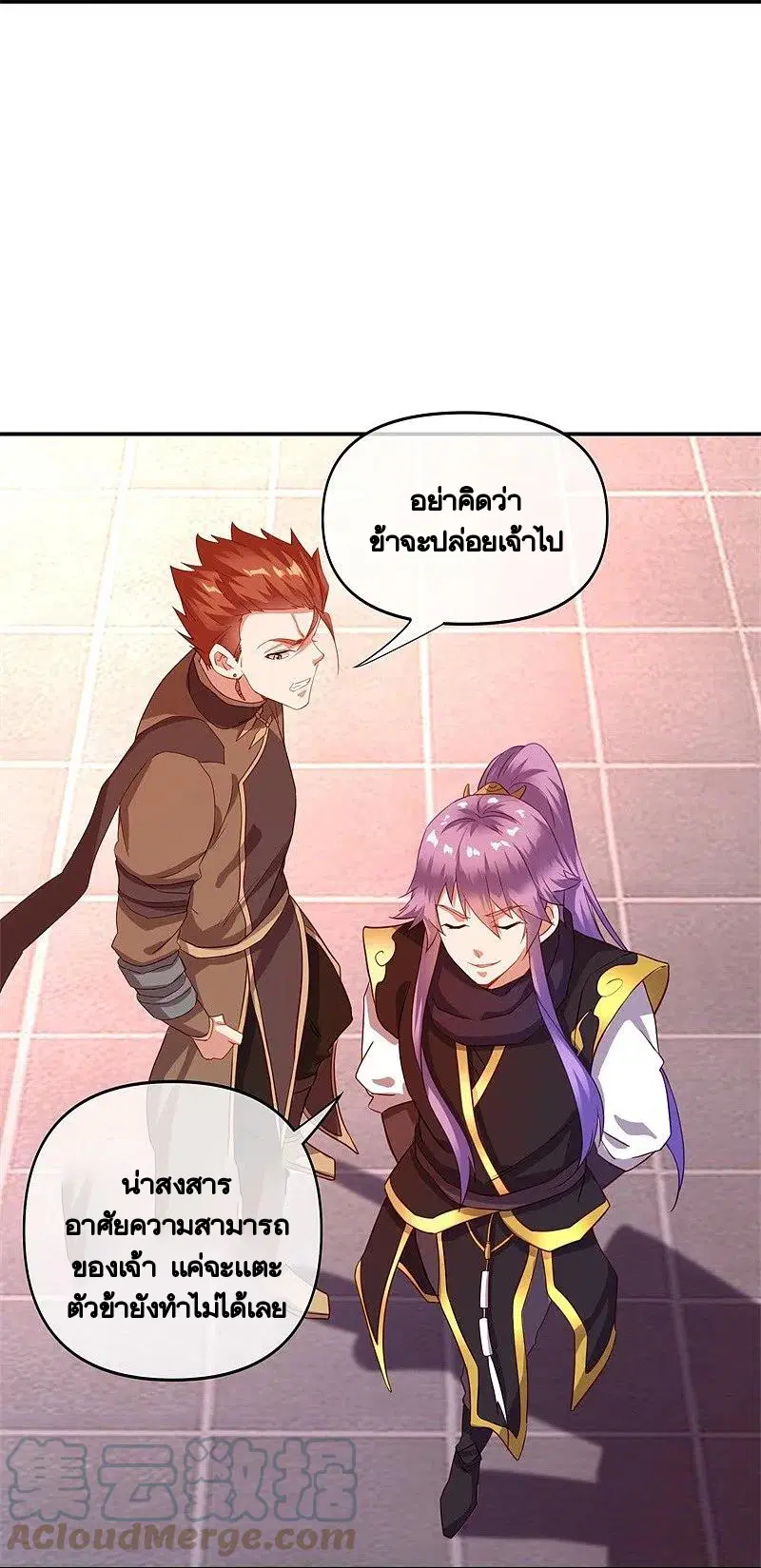 หน้า 54 จาก 56