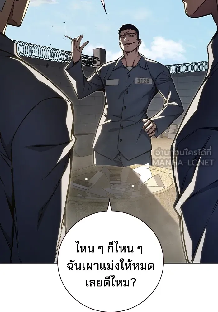 หน้า 54 จาก 211