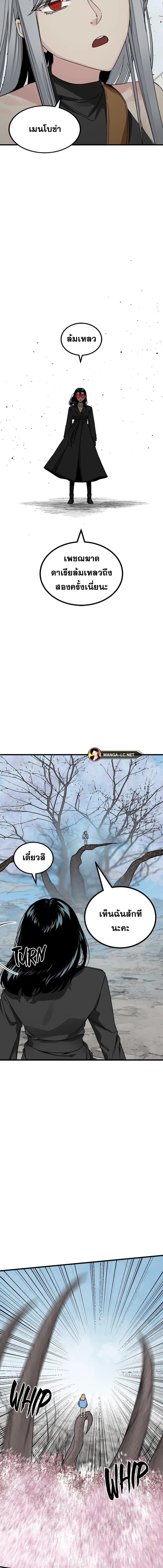หน้า 3 จาก 22