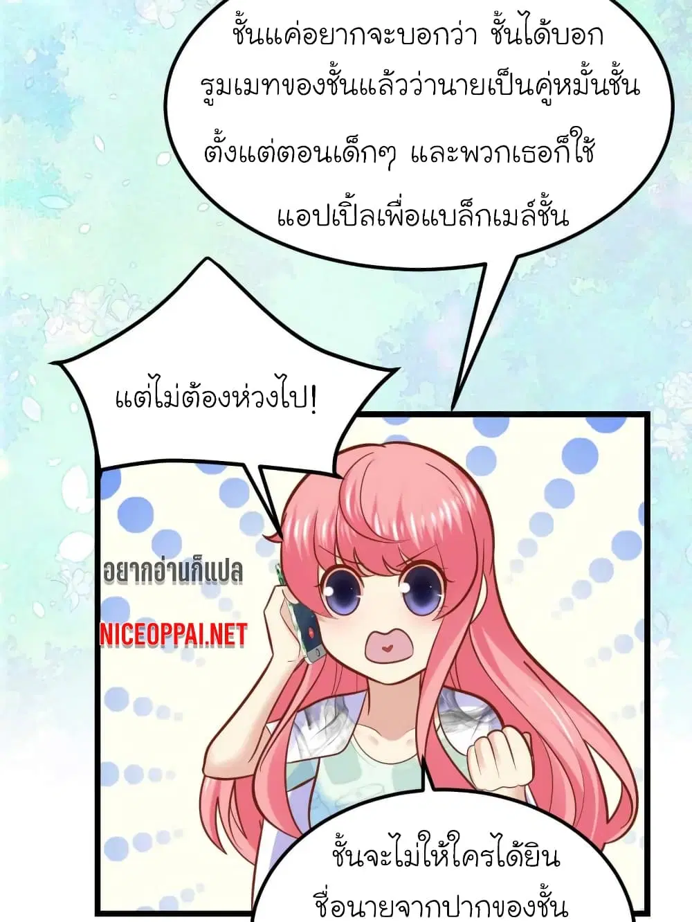หน้า 6 จาก 26