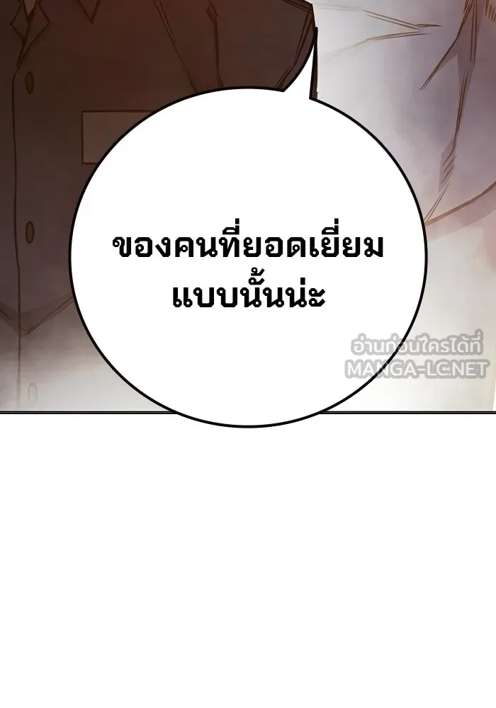 หน้า 37 จาก 199