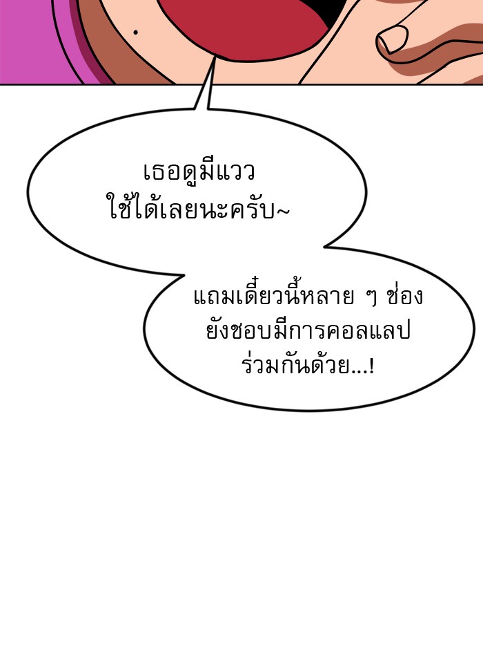 หน้า 36 จาก 137