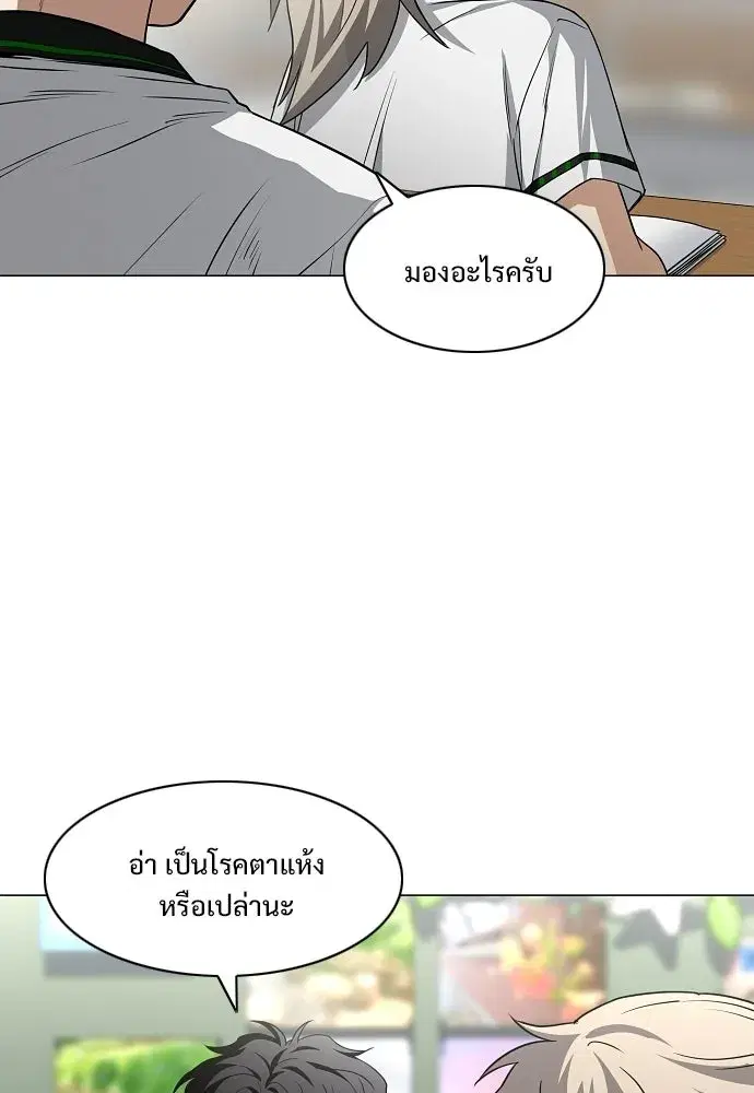 หน้า 88 จาก 131