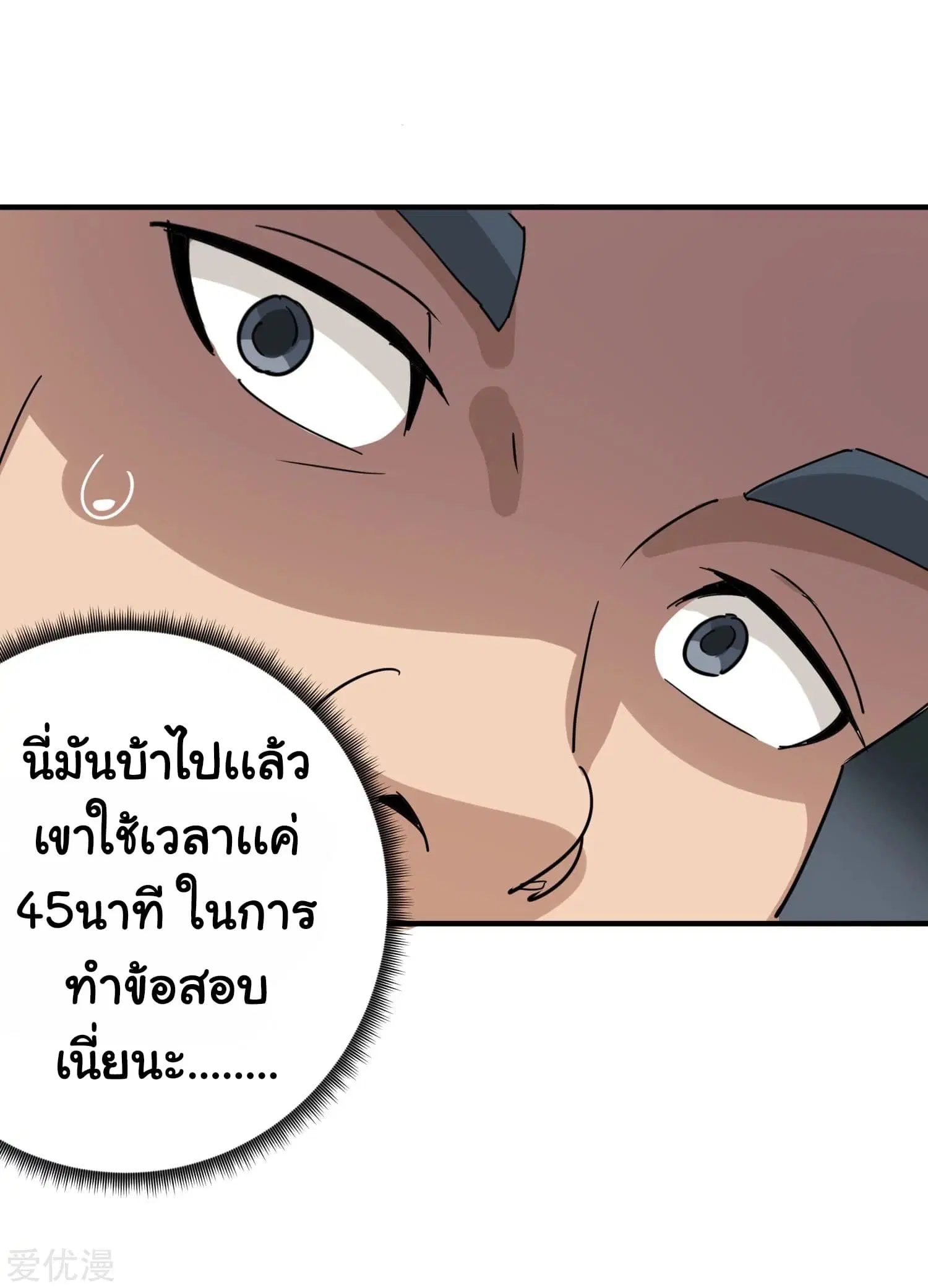 หน้า 29 จาก 32