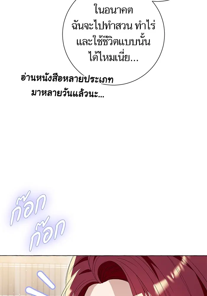 หน้า 107 จาก 116