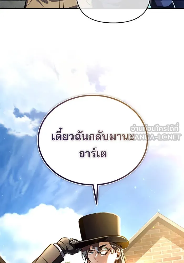 หน้า 120 จาก 124
