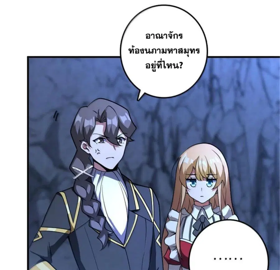หน้า 26 จาก 88