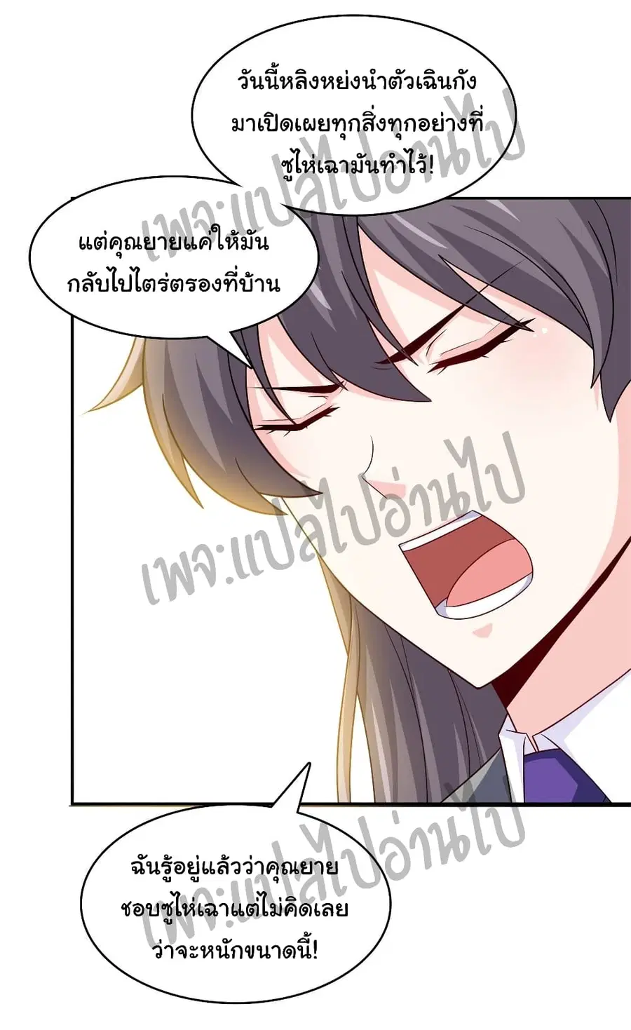 หน้า 10 จาก 27