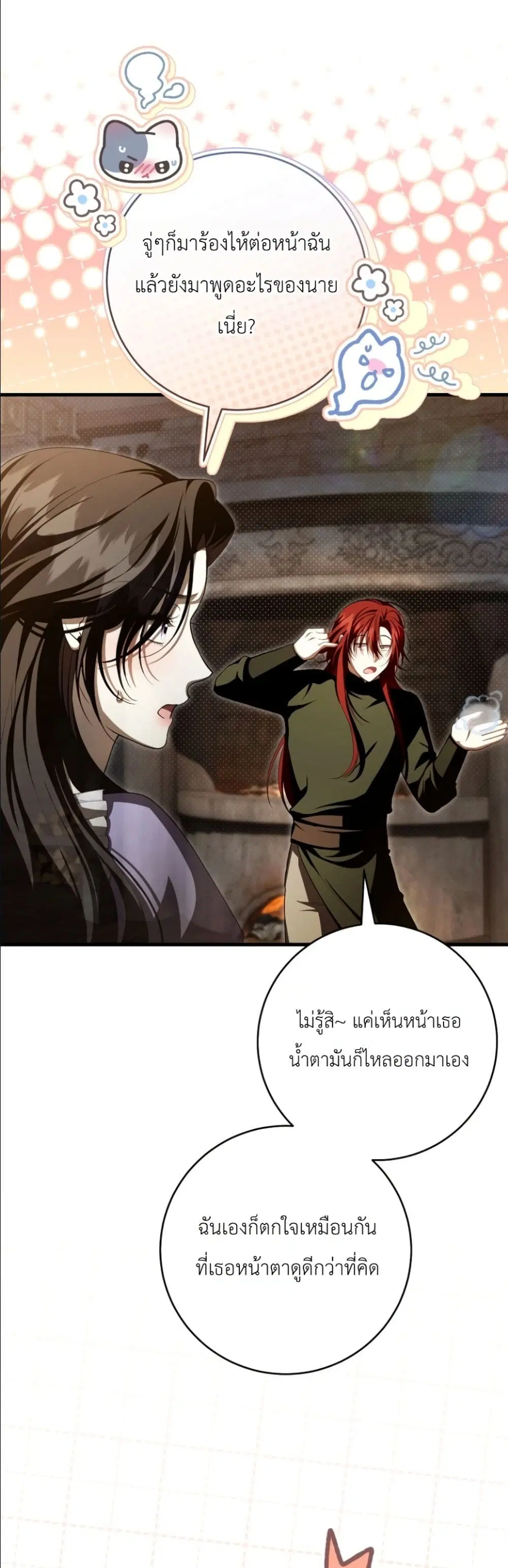 หน้า 48 จาก 62