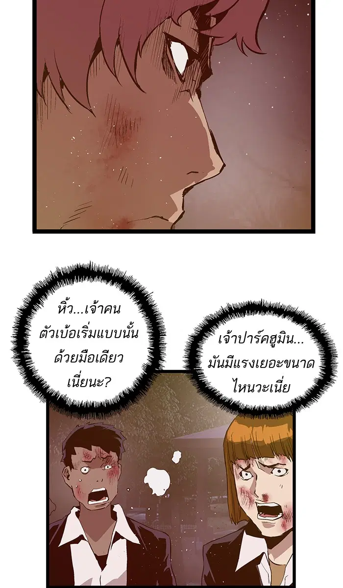 หน้า 31 จาก 76