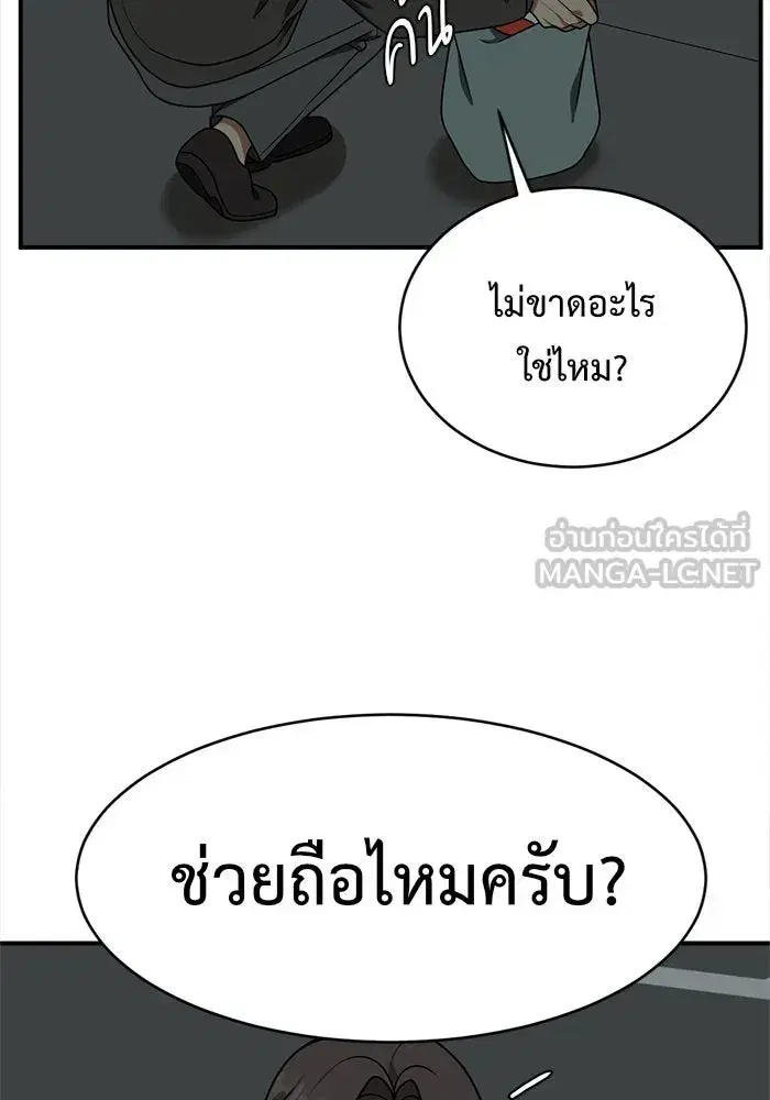 หน้า 117 จาก 147