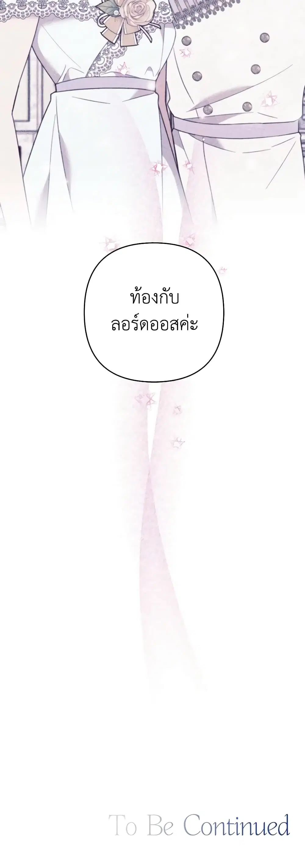 หน้า 54 จาก 55