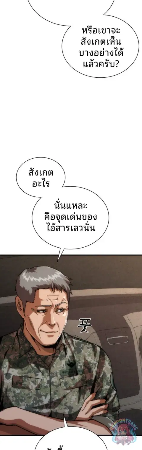 หน้า 59 จาก 70