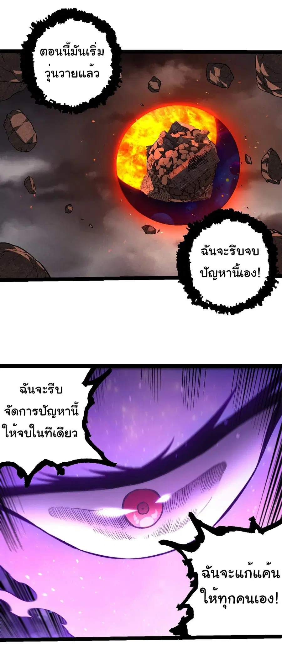 หน้า 15 จาก 29