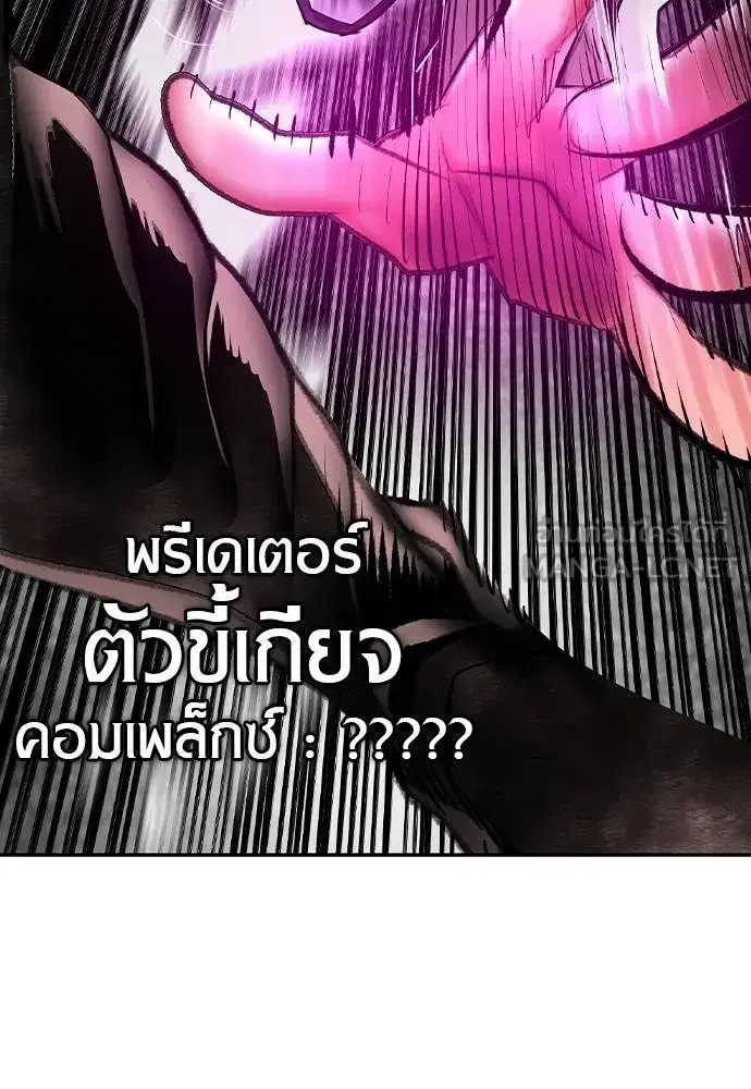 หน้า 72 จาก 207