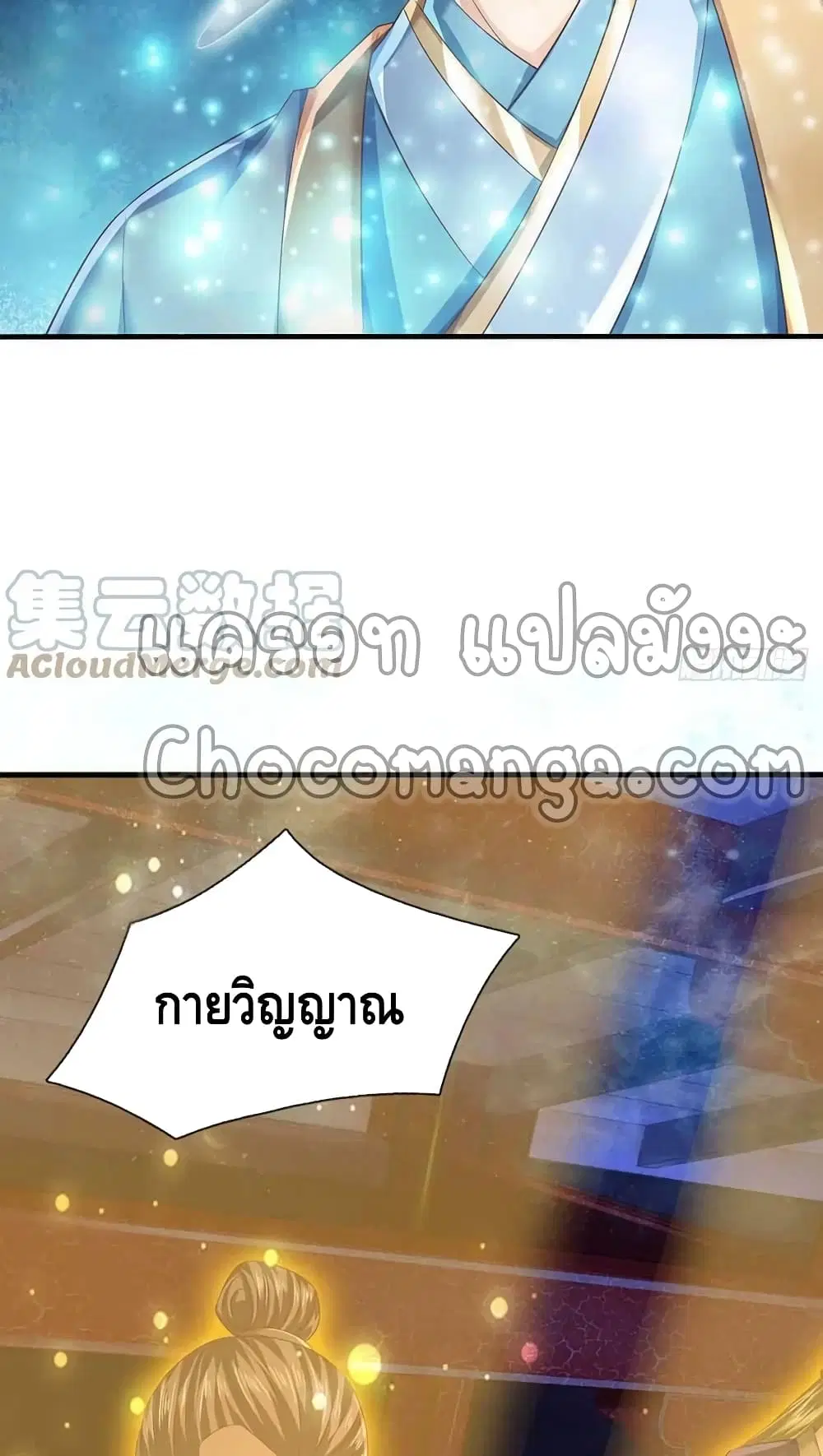 หน้า 43 จาก 52