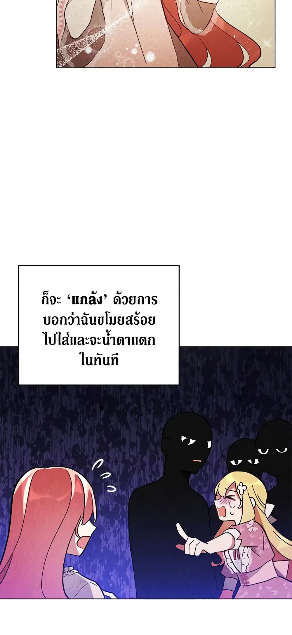หน้า 18 จาก 48