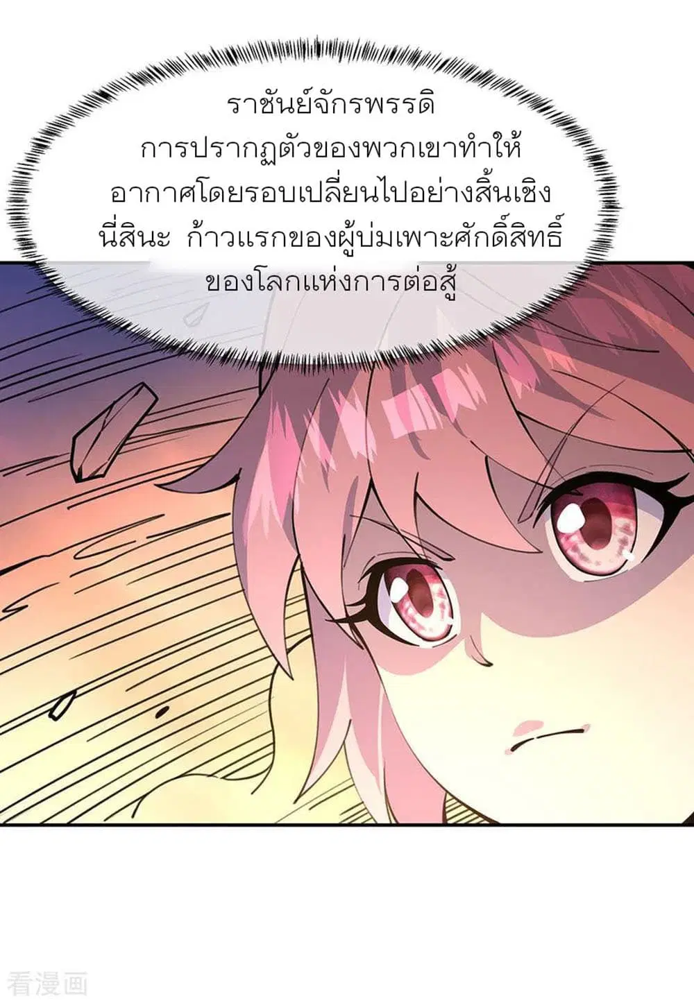 หน้า 11 จาก 37