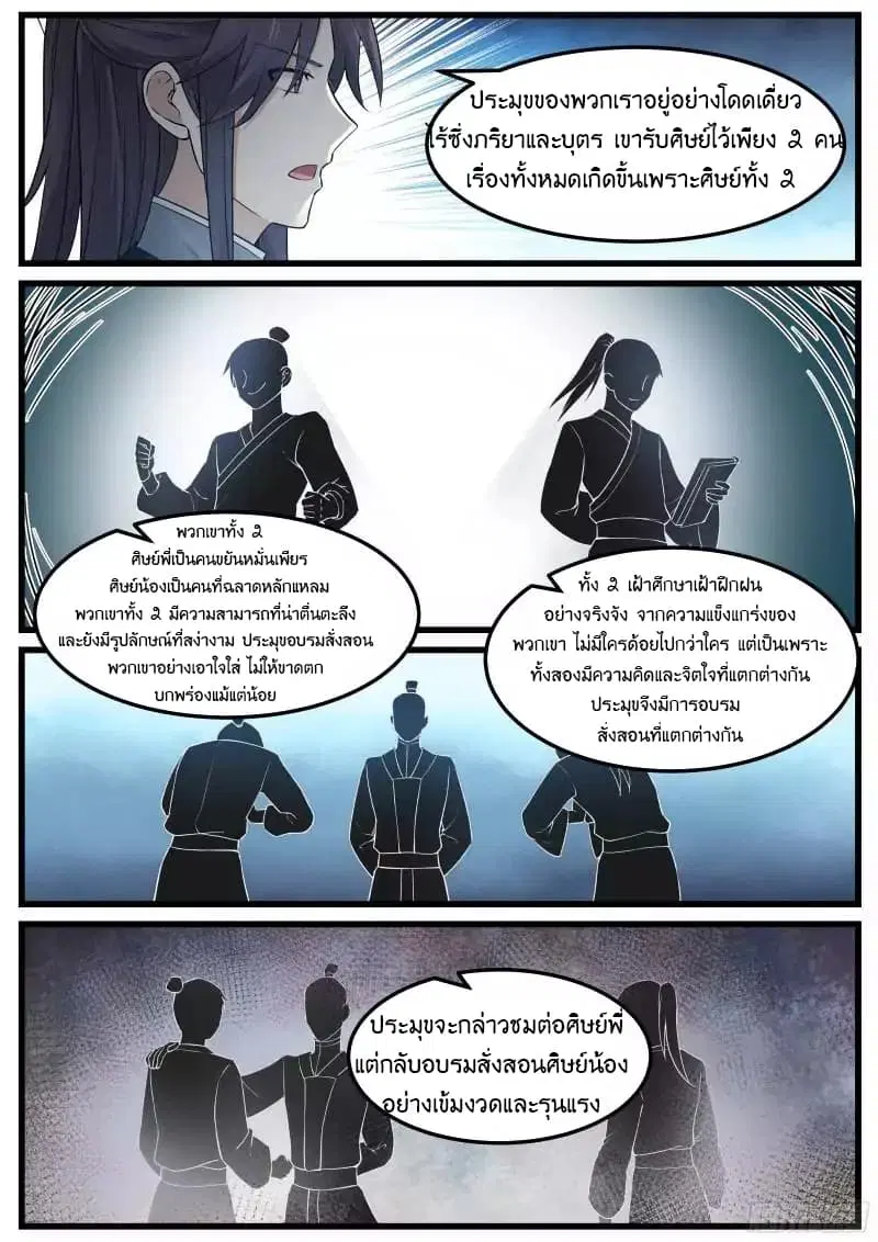 หน้า 16 จาก 18