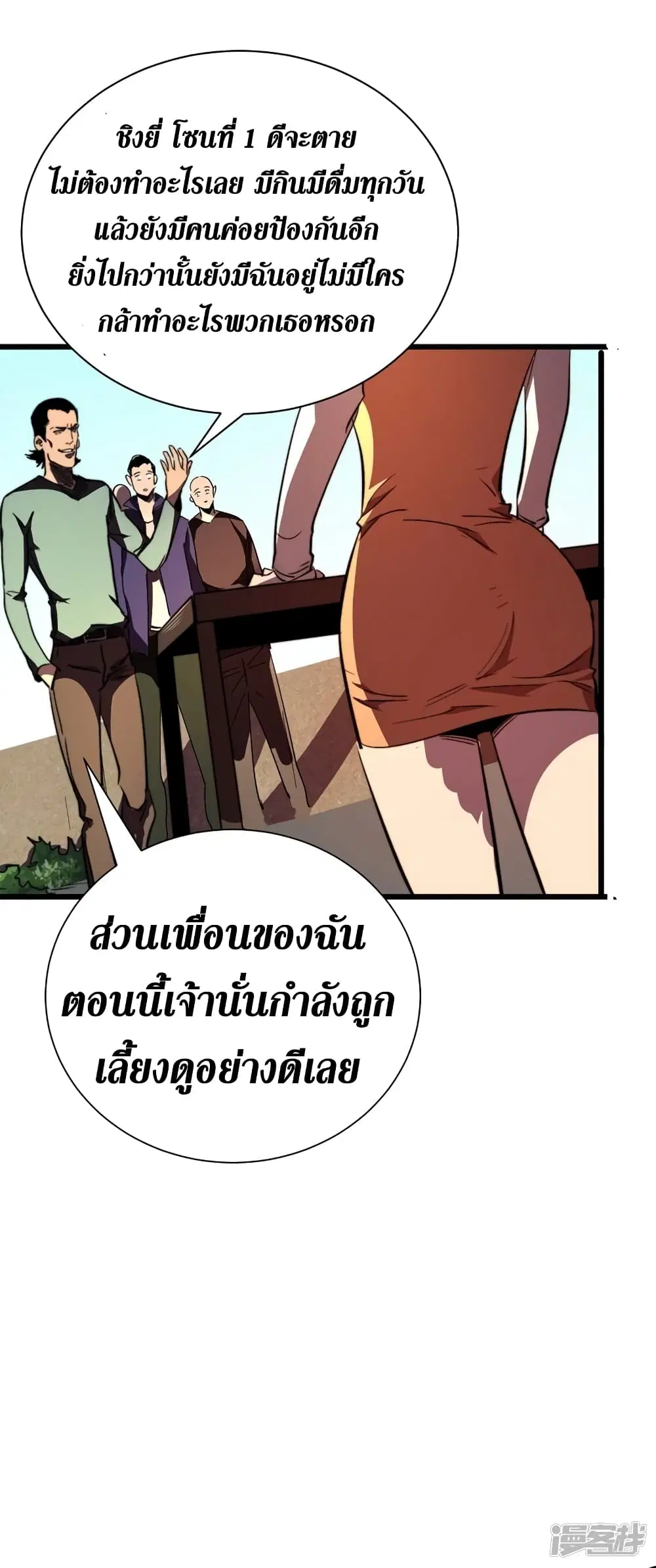 หน้า 38 จาก 45