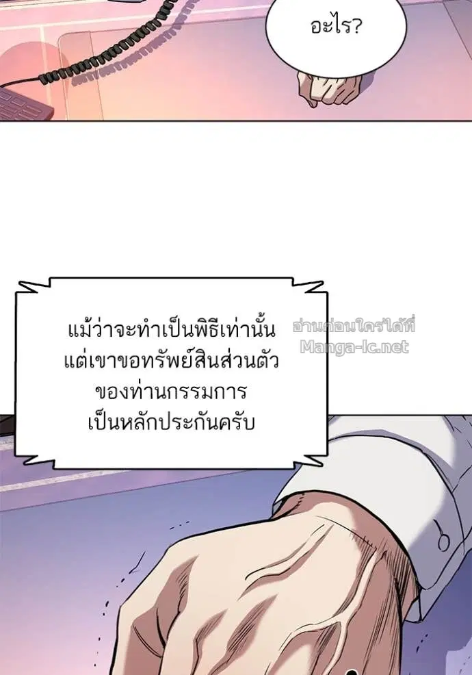 หน้า 74 จาก 122
