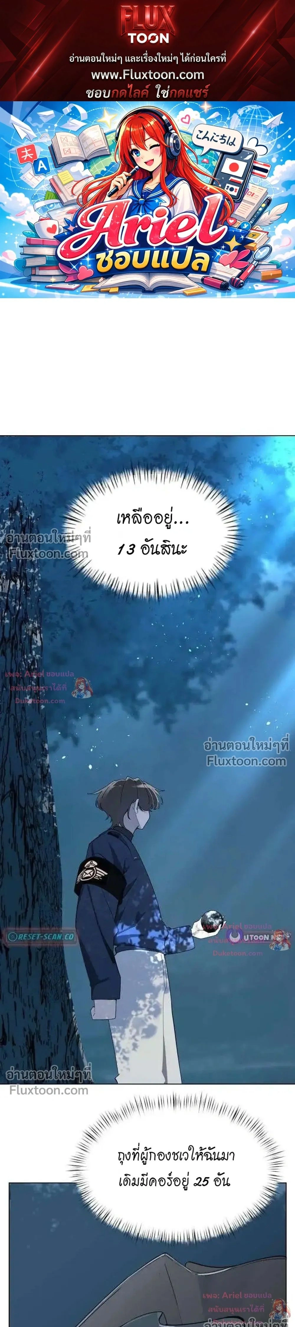 หน้า 1 จาก 28