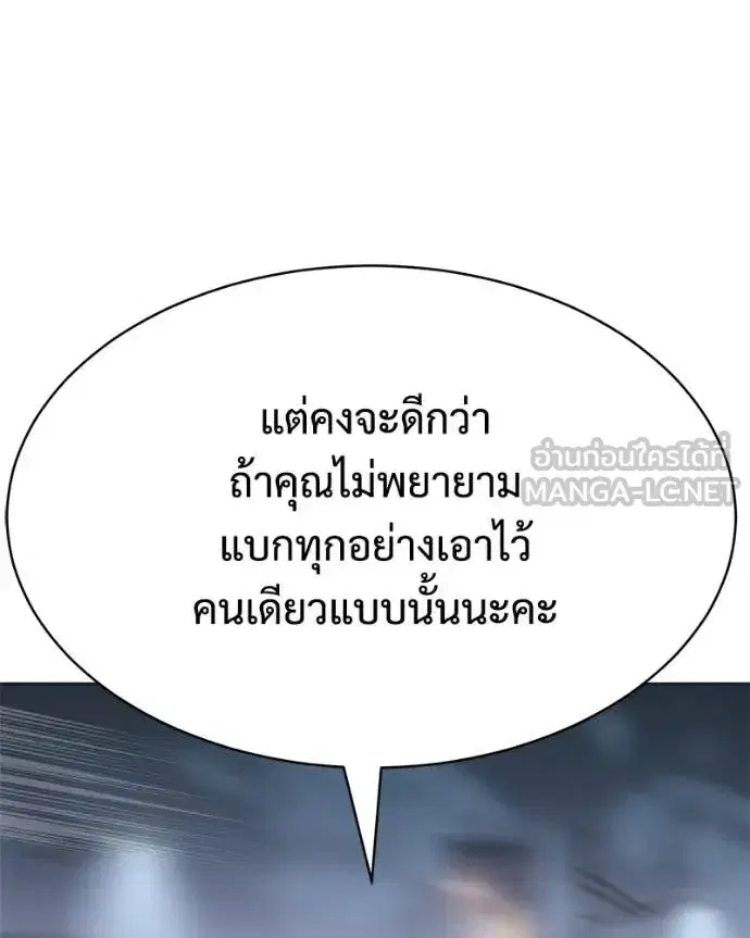 หน้า 173 จาก 250
