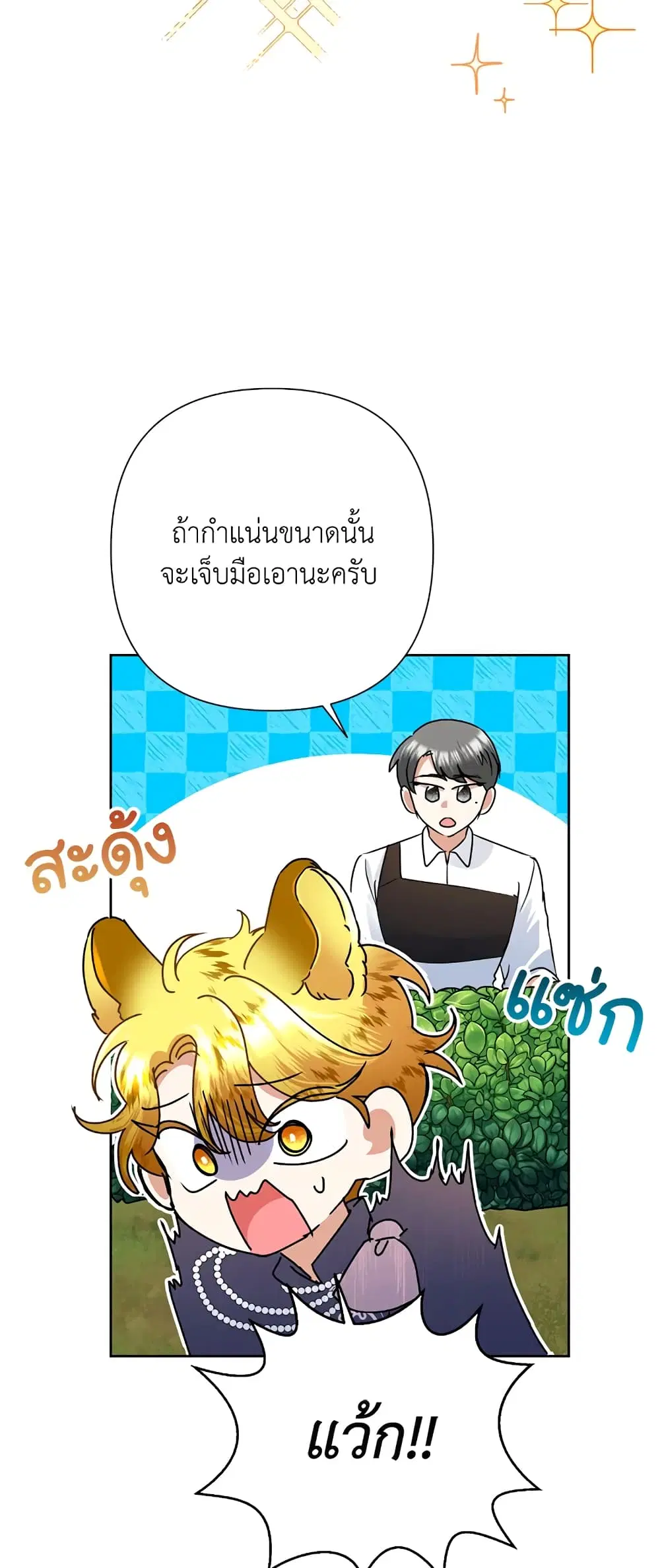 หน้า 33 จาก 53