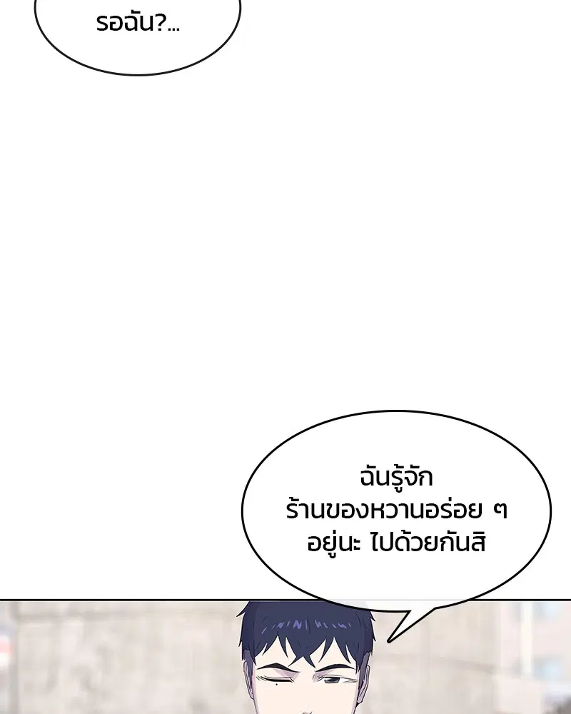 หน้า 77 จาก 114