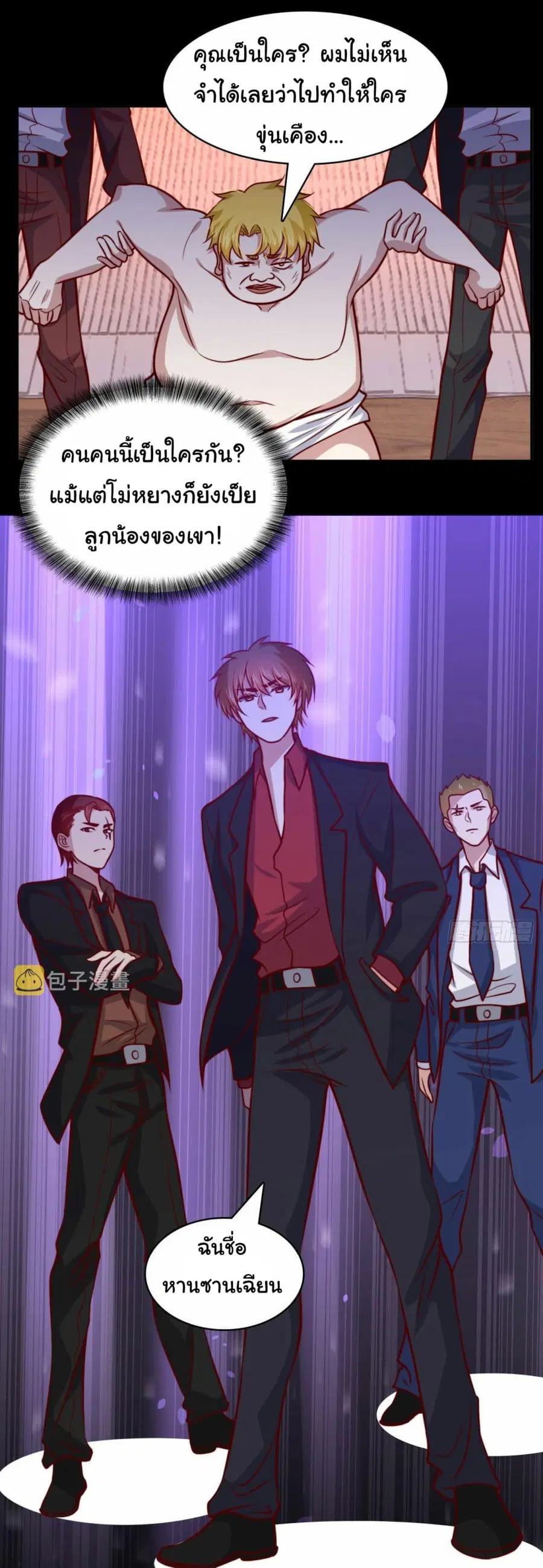 หน้า 24 จาก 28