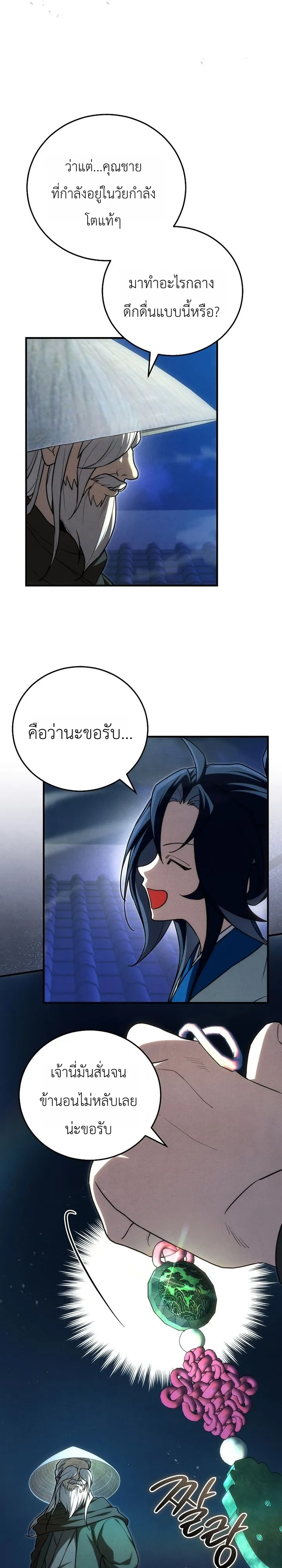 หน้า 6 จาก 41