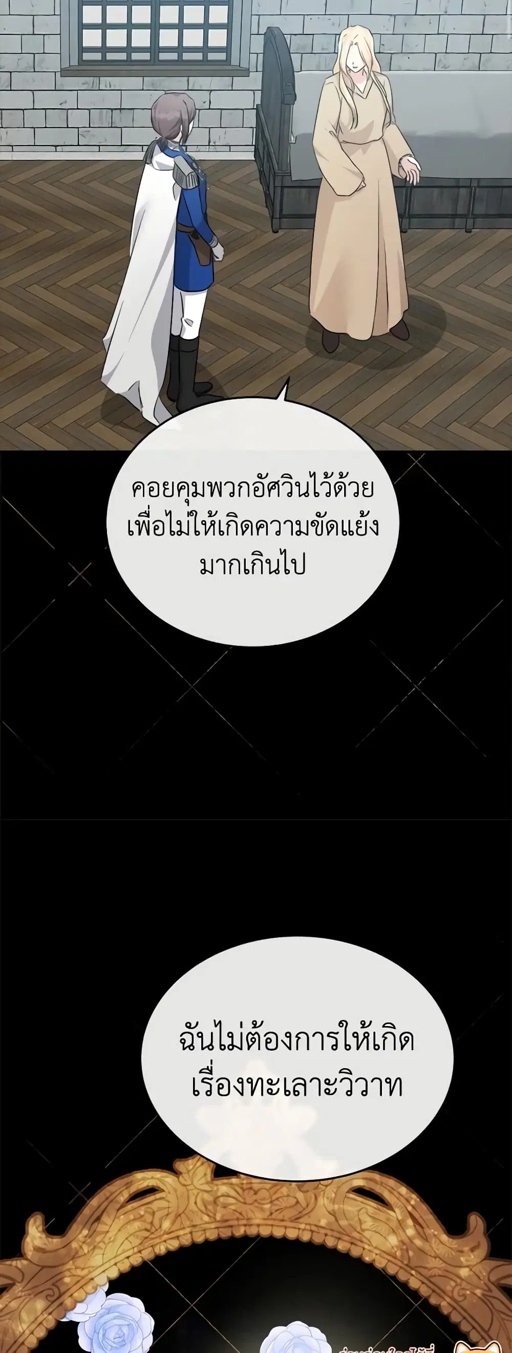 หน้า 7 จาก 61