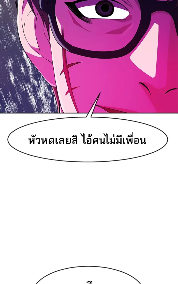 หน้า 100 จาก 108