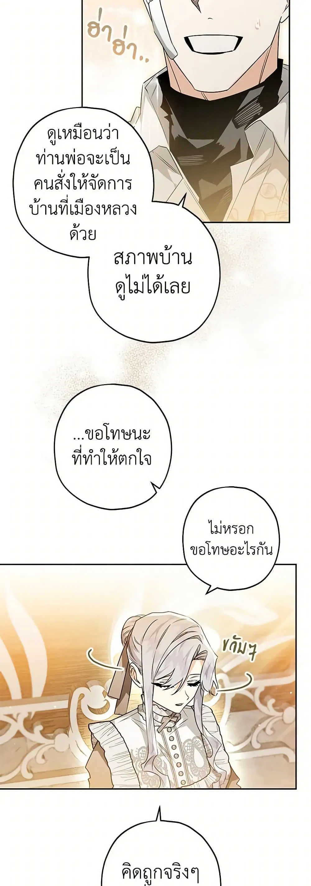 หน้า 21 จาก 44