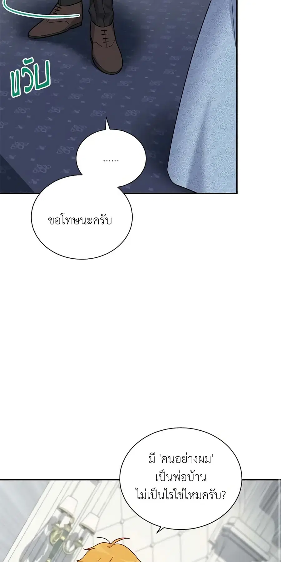 หน้า 17 จาก 45