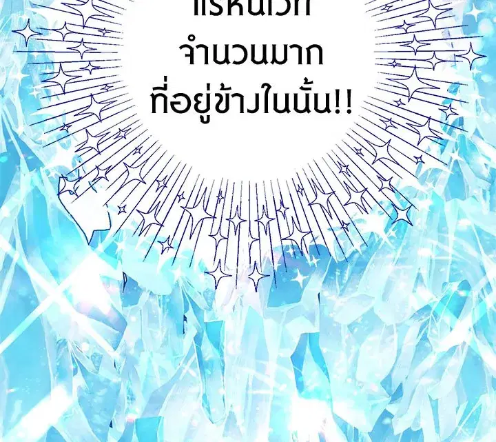 หน้า 59 จาก 127