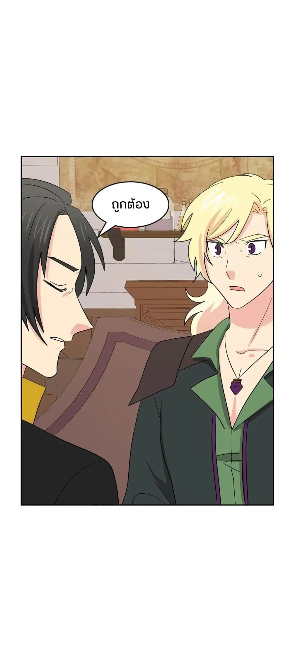 หน้า 5 จาก 51