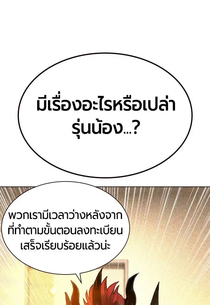 หน้า 61 จาก 173