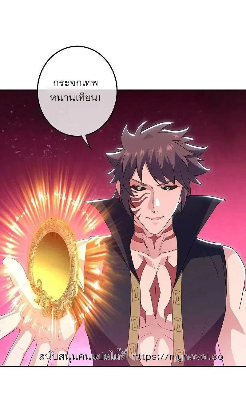 หน้า 40 จาก 53