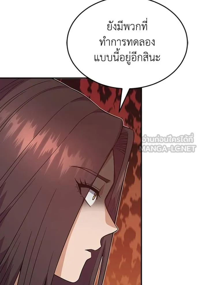 หน้า 96 จาก 145