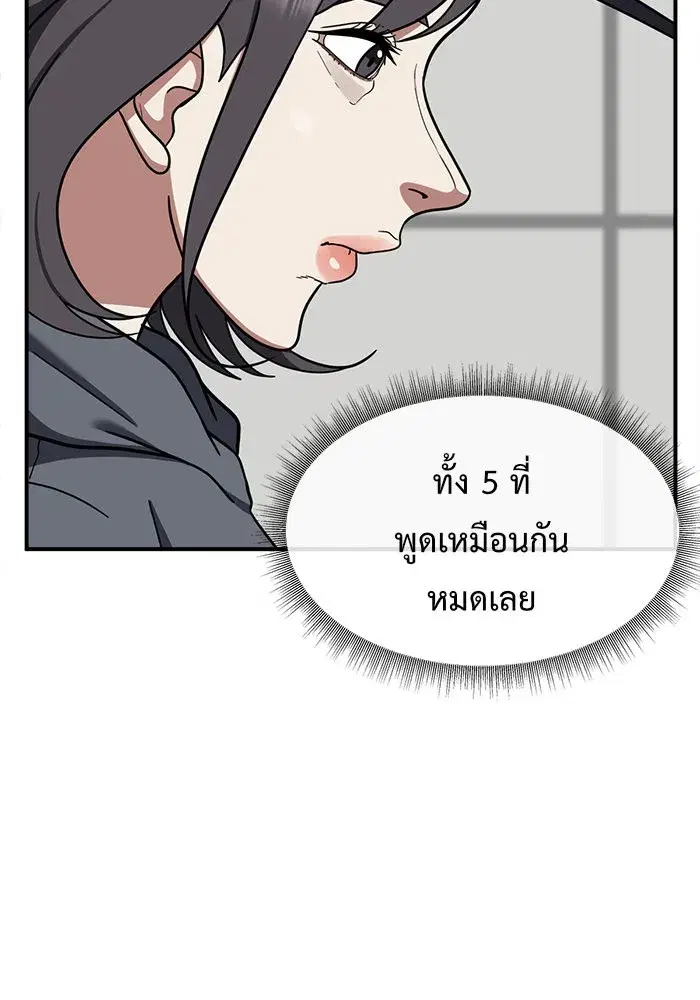 หน้า 175 จาก 192