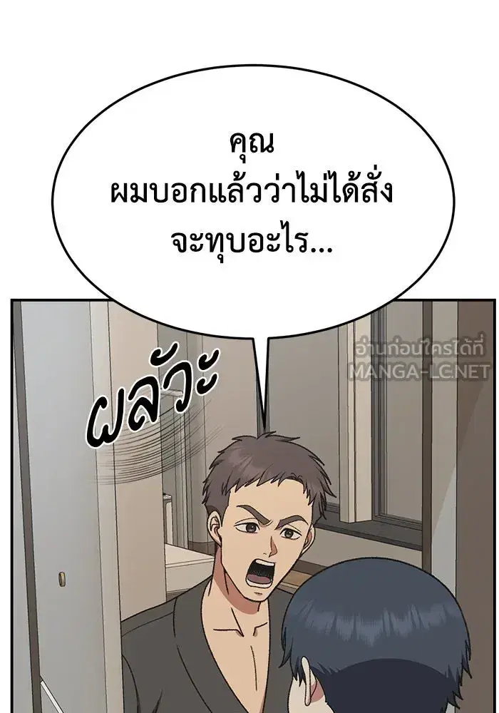 หน้า 21 จาก 156