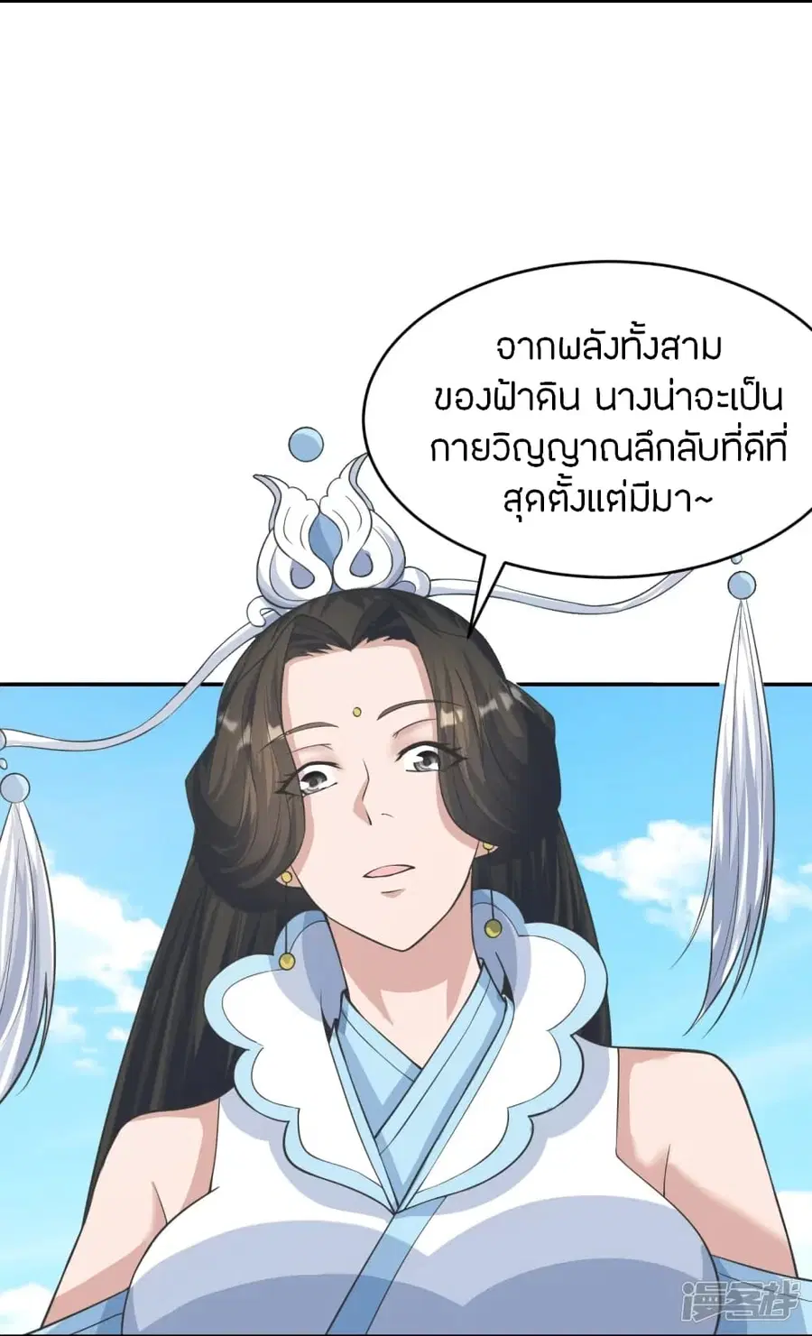 หน้า 5 จาก 77
