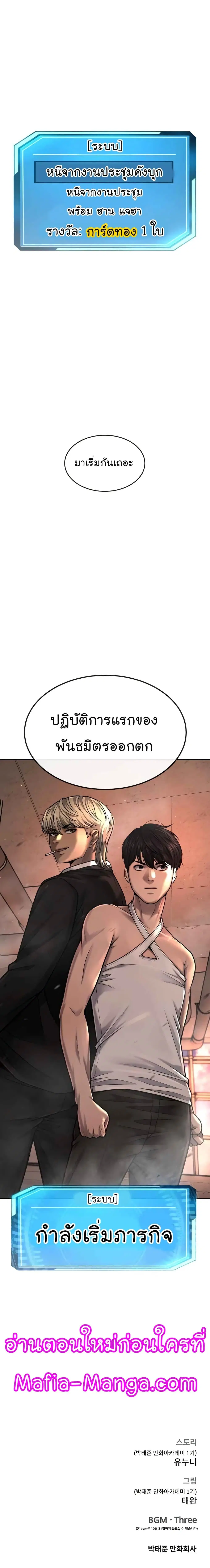 หน้า 30 จาก 30