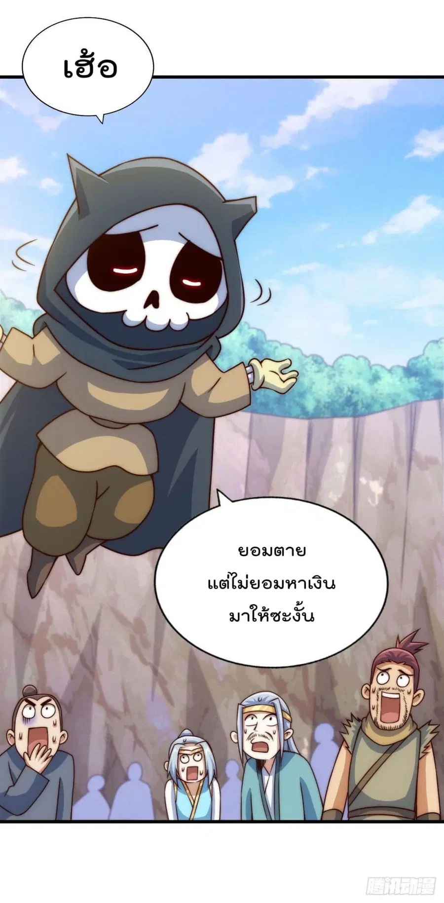 หน้า 50 จาก 55