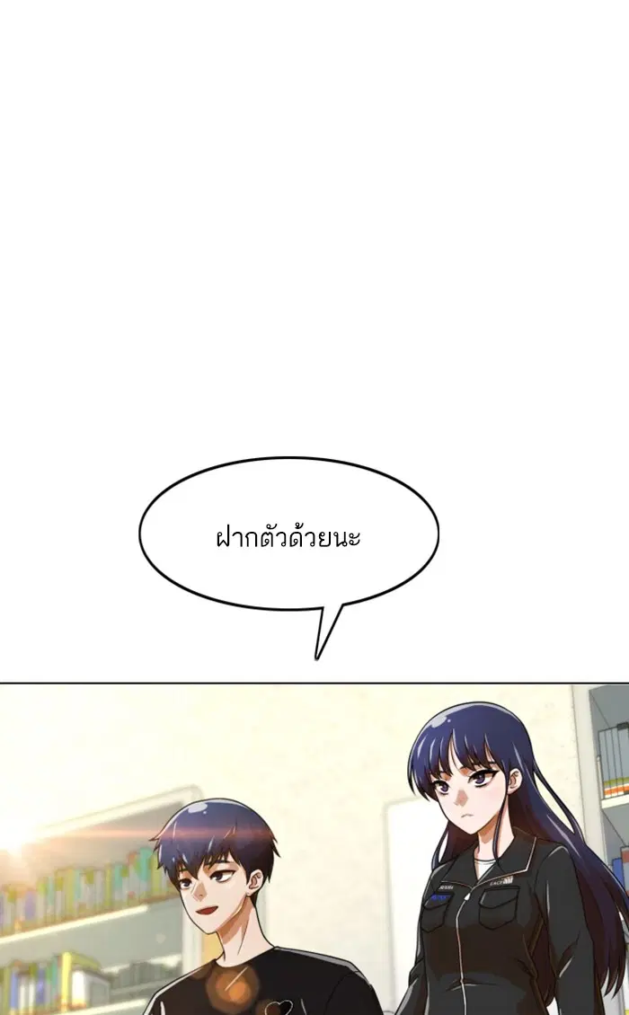 หน้า 8 จาก 102