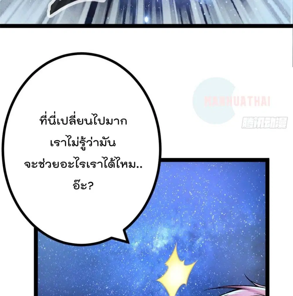 หน้า 42 จาก 62