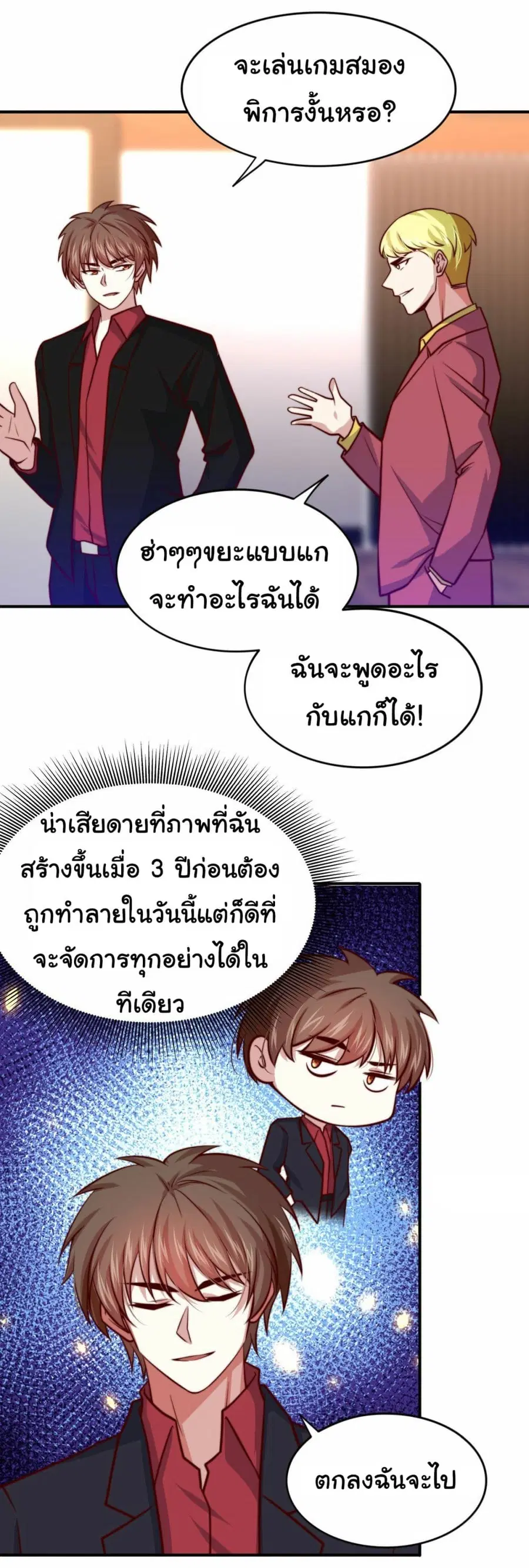 หน้า 22 จาก 32
